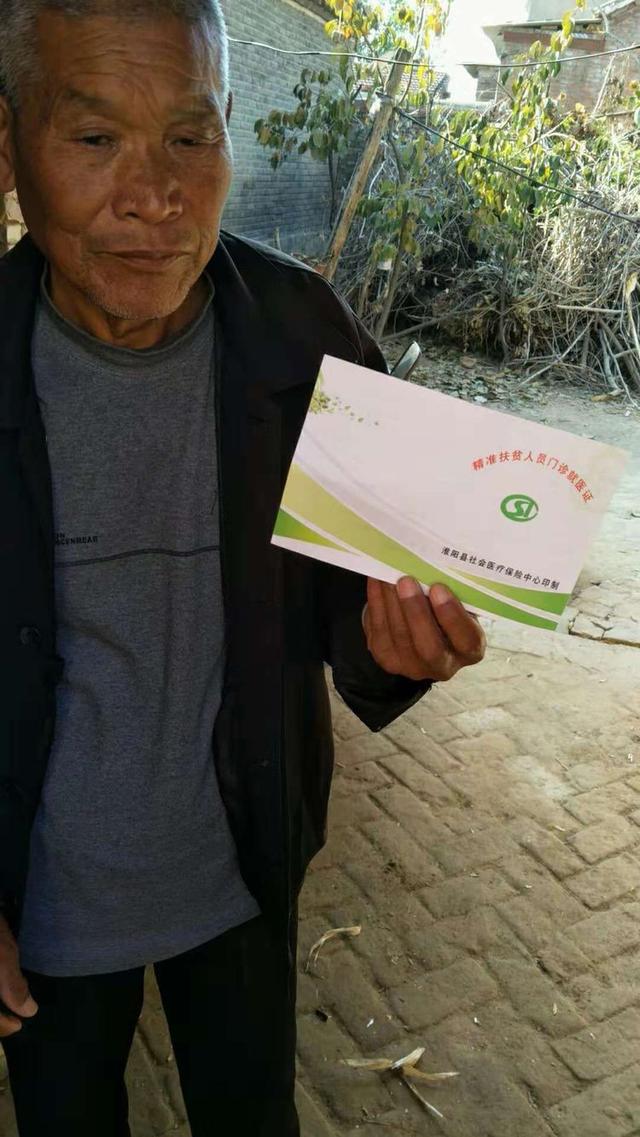 黄集乡卫生院为贫困群众发放健康扶贫门诊就医证