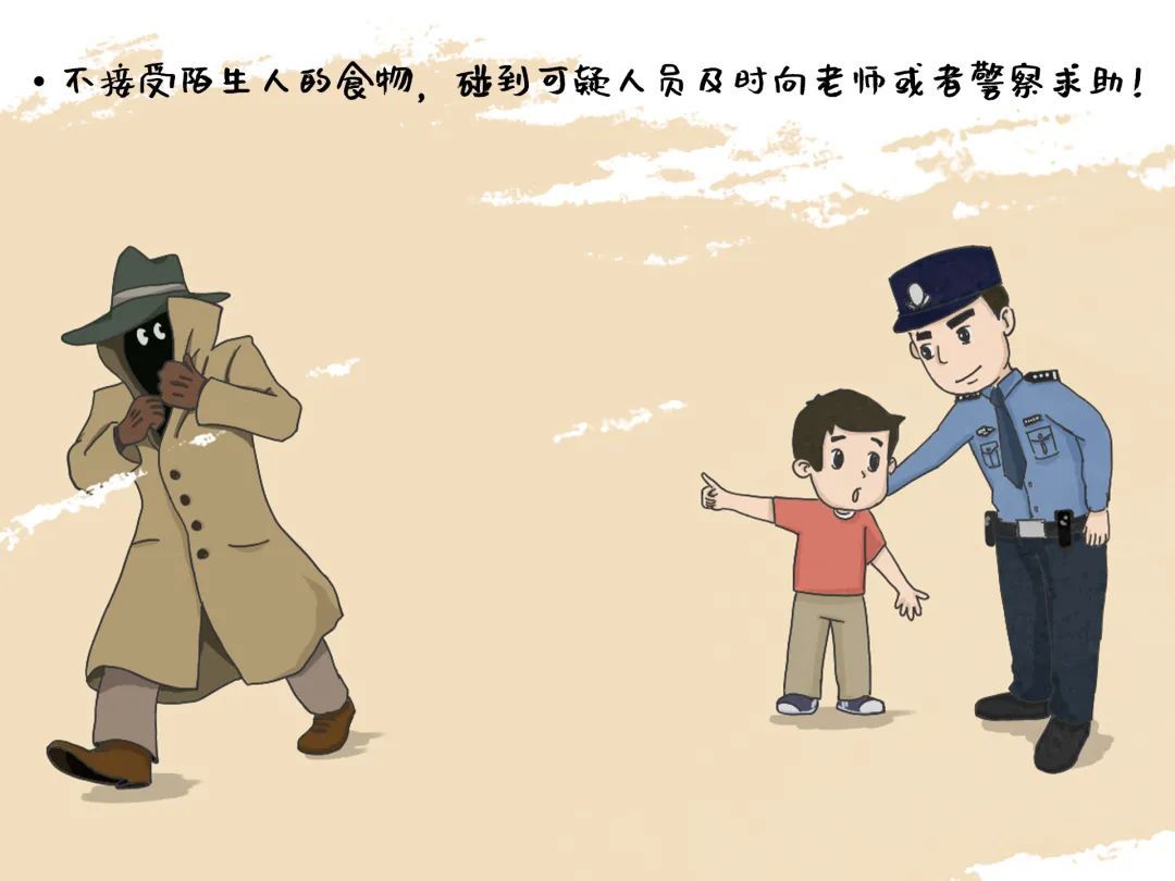 开学第一课重启护学岗我们同步开学啦