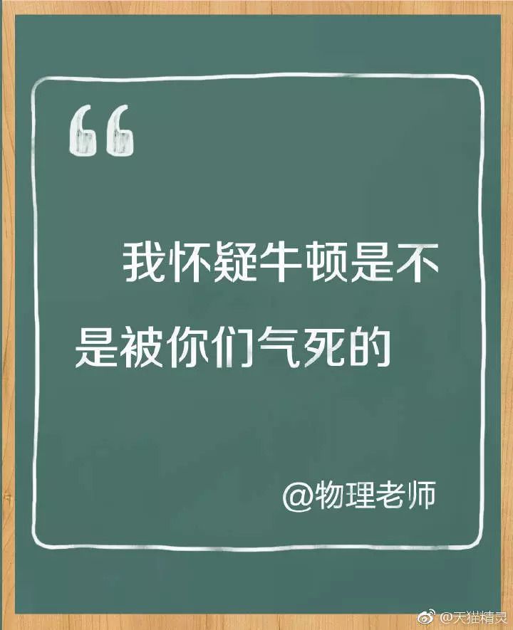 十年树木百年人三尺讲台师生情
