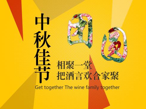 又逢月圆人团圆,年年过中秋,这些知识你不