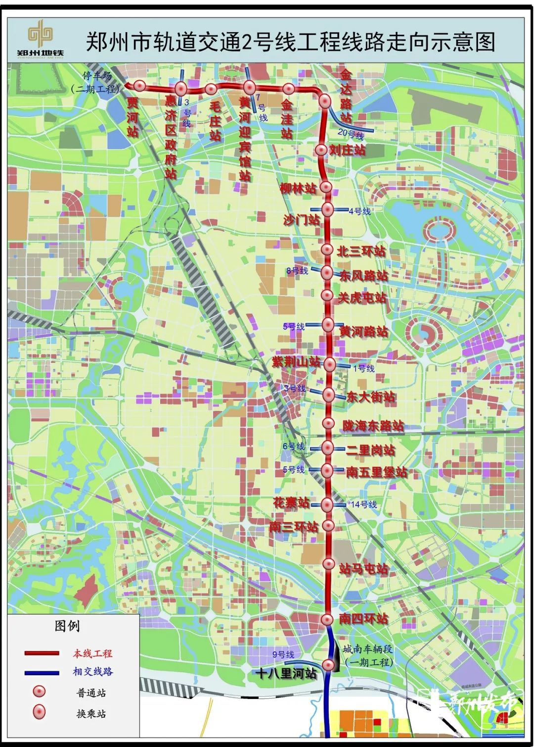 快上車鄭州地鐵2號線二期週六開通試運營高清大圖曝光