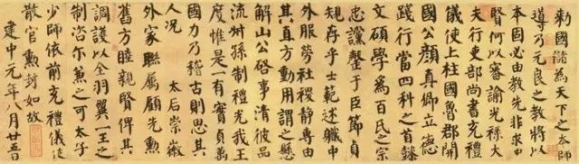 当皇帝之后，武则天去做了这件事！-大河号-大河网