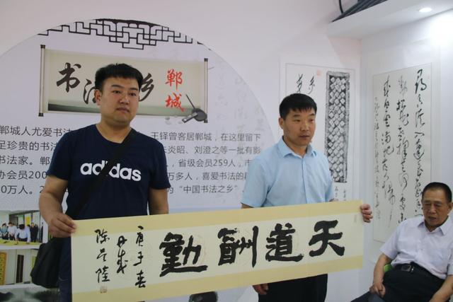 郸城知名书法家助力青年电商创业