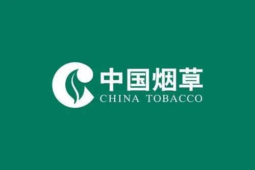 專科及以上中國菸草機械集團許昌煙機公司招聘工作人員14名