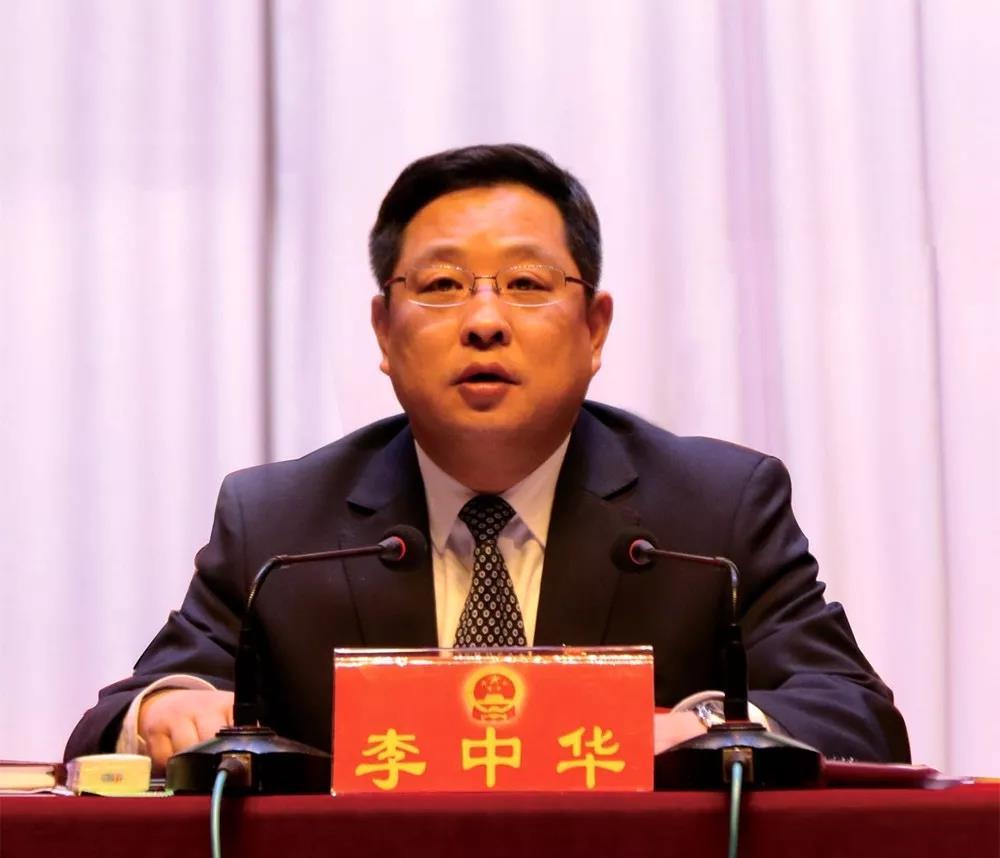李中华说,2018年是奋进,充实的一年,也是出彩,出效的一年,全市经济
