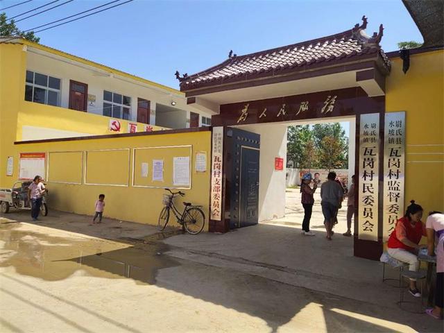 尉氏县瓦岗寨村文化节孝老敬老美德传饺子宴上话发展