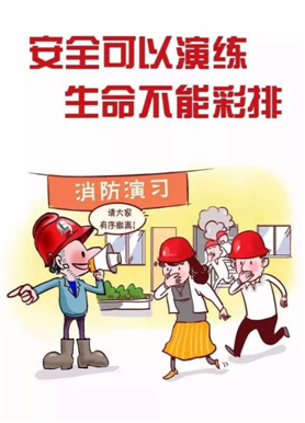 应急管理部部署加强2020年应急演练工作