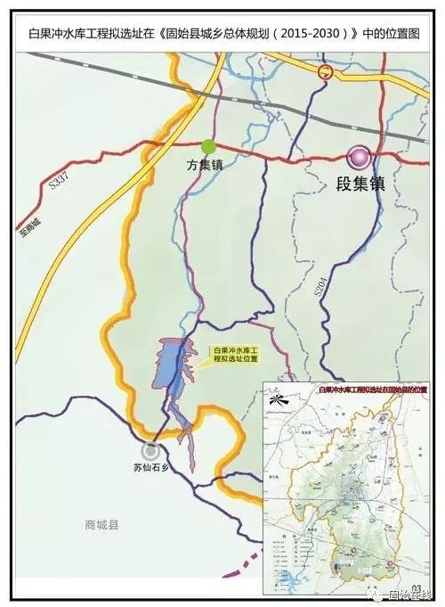 总投资近68亿固始白果冲水库前期工程正式开工