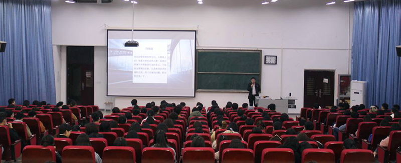 黄河交通学院阶梯教室图片