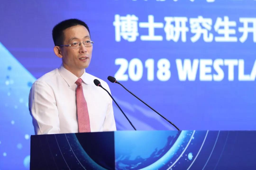 开学第一课西湖大学校长施一公8个字寄语新生附演讲全文